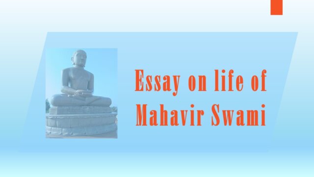 Essay on life of Mahavir Swami