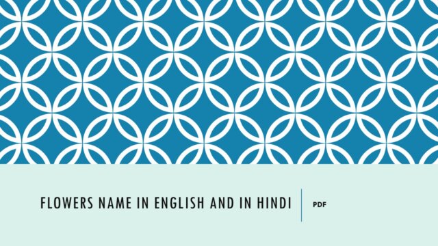 Flowers Name in English and in Hindi